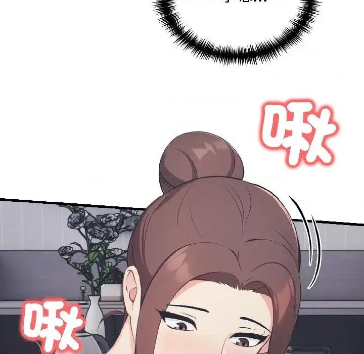 路边阿伯的神奇灵药 路边阿伯的神奇灵药-第8话 第101页