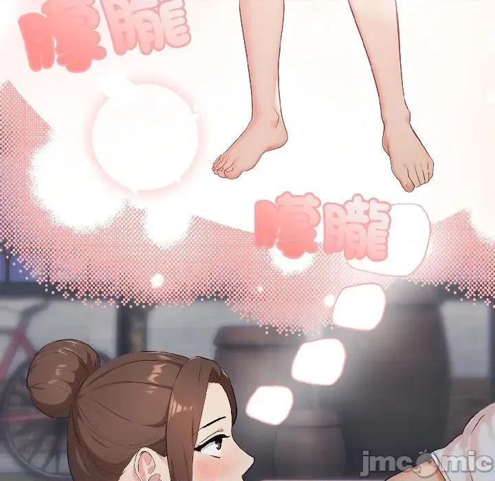 路边阿伯的神奇灵药 路边阿伯的神奇灵药-第8话 第105页