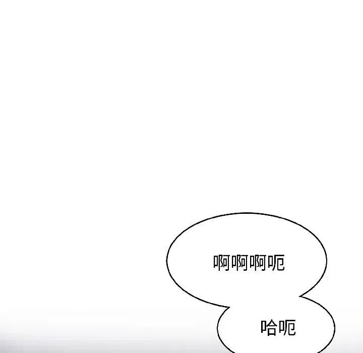 路边阿伯的神奇灵药 路边阿伯的神奇灵药-第8话 第109页