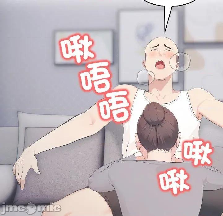 路边阿伯的神奇灵药 路边阿伯的神奇灵药-第8话 第110页