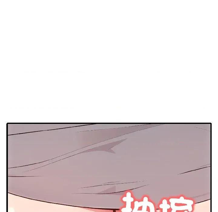 路边阿伯的神奇灵药 路边阿伯的神奇灵药-第8话 第112页