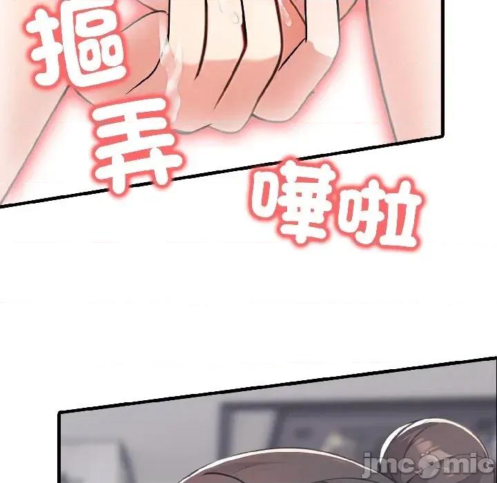 路边阿伯的神奇灵药 路边阿伯的神奇灵药-第8话 第120页
