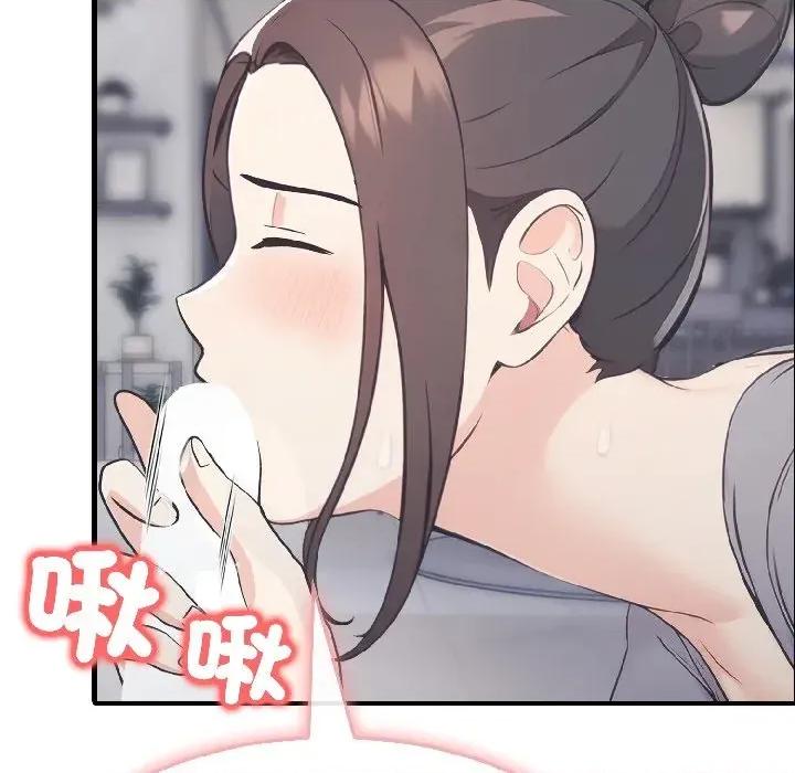 路边阿伯的神奇灵药 路边阿伯的神奇灵药-第8话 第121页