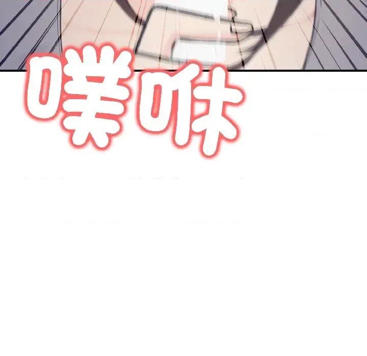 路边阿伯的神奇灵药 路边阿伯的神奇灵药-第8话 第127页