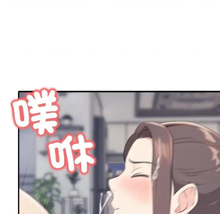 路边阿伯的神奇灵药 路边阿伯的神奇灵药-第8话 第128页