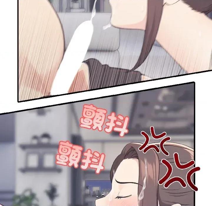 路边阿伯的神奇灵药 路边阿伯的神奇灵药-第8话 第129页