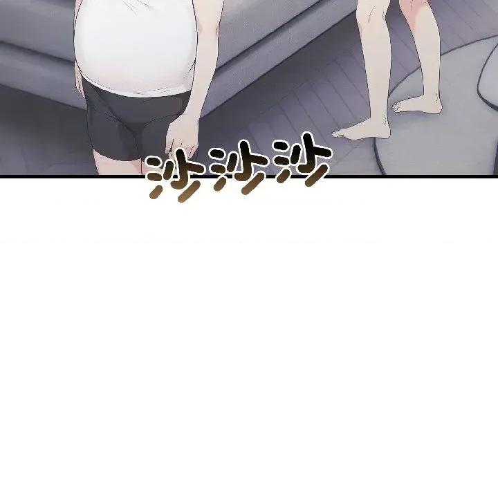 路边阿伯的神奇灵药 路边阿伯的神奇灵药-第8话 第138页