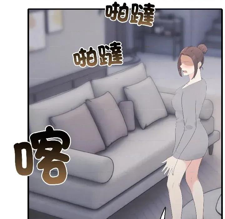 路边阿伯的神奇灵药 路边阿伯的神奇灵药-第8话 第139页