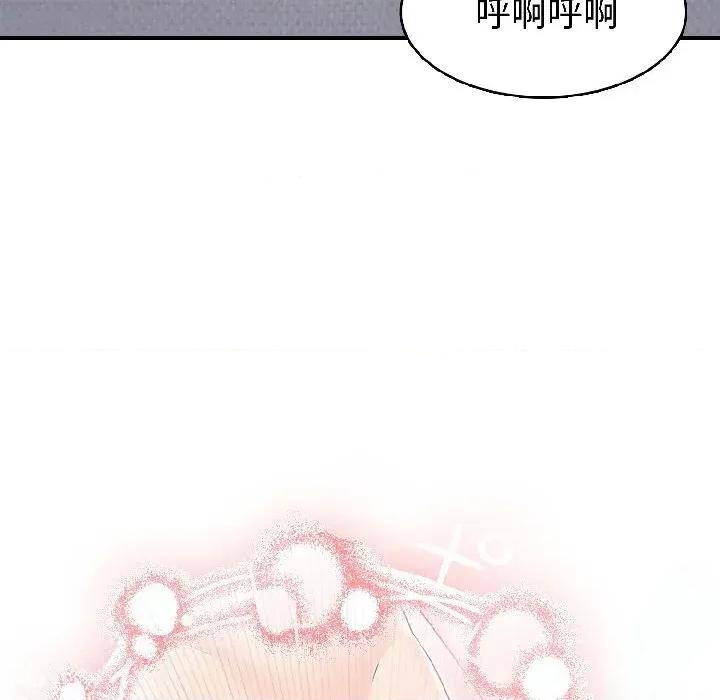 路边阿伯的神奇灵药 路边阿伯的神奇灵药-第8话 第146页