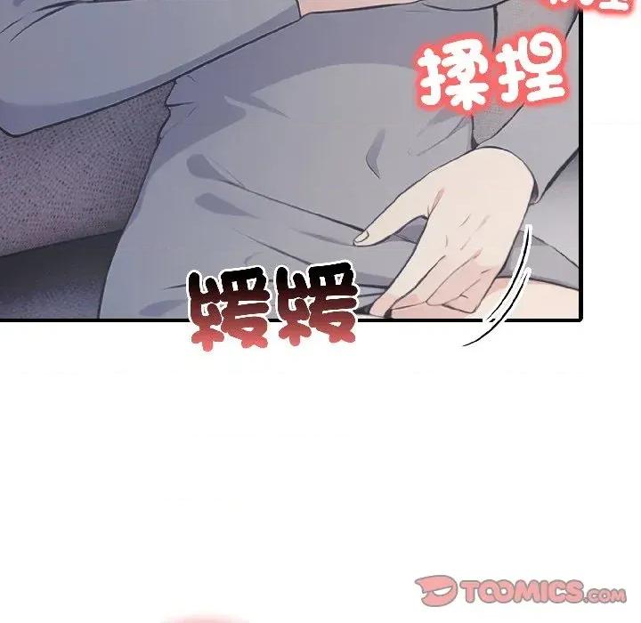 路边阿伯的神奇灵药 路边阿伯的神奇灵药-第8话 第153页