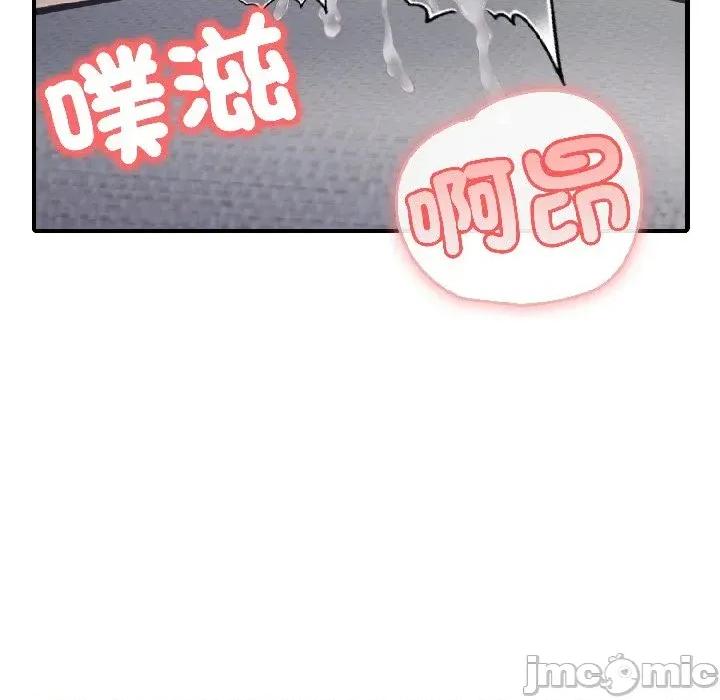 路边阿伯的神奇灵药 路边阿伯的神奇灵药-第8话 第155页