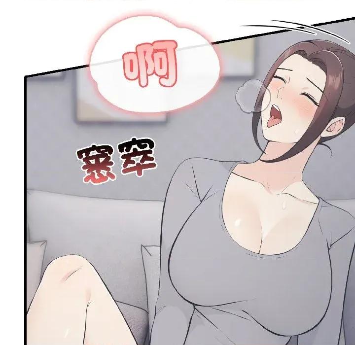 路边阿伯的神奇灵药 路边阿伯的神奇灵药-第8话 第156页
