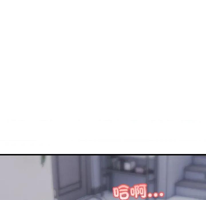 路边阿伯的神奇灵药 路边阿伯的神奇灵药-第8话 第171页
