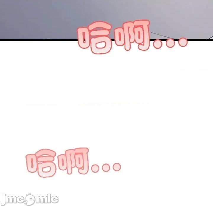 路边阿伯的神奇灵药 路边阿伯的神奇灵药-第8话 第175页
