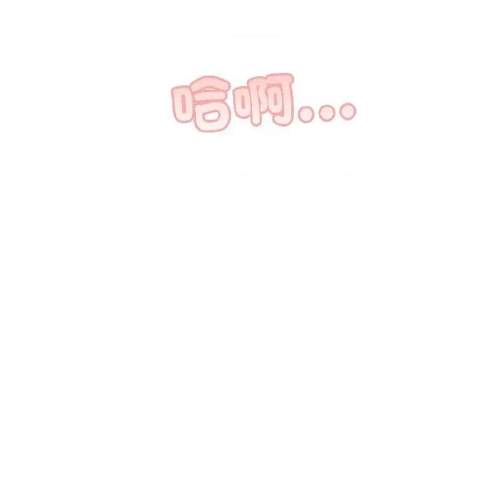 路边阿伯的神奇灵药 路边阿伯的神奇灵药-第8话 第176页