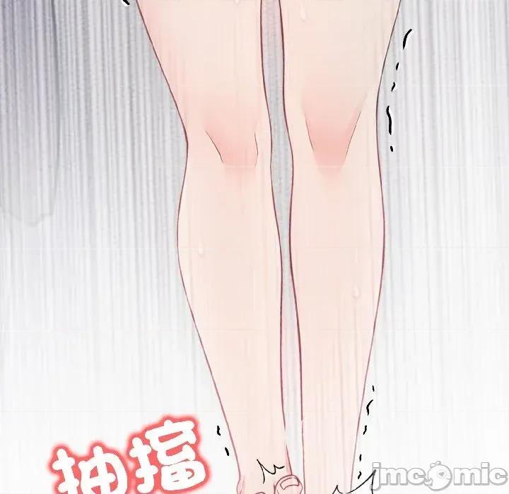 路边阿伯的神奇灵药 路边阿伯的神奇灵药-第9话 第5页