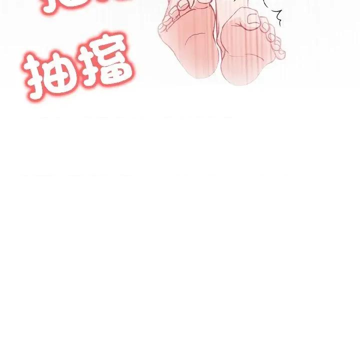 路边阿伯的神奇灵药 路边阿伯的神奇灵药-第9话 第6页