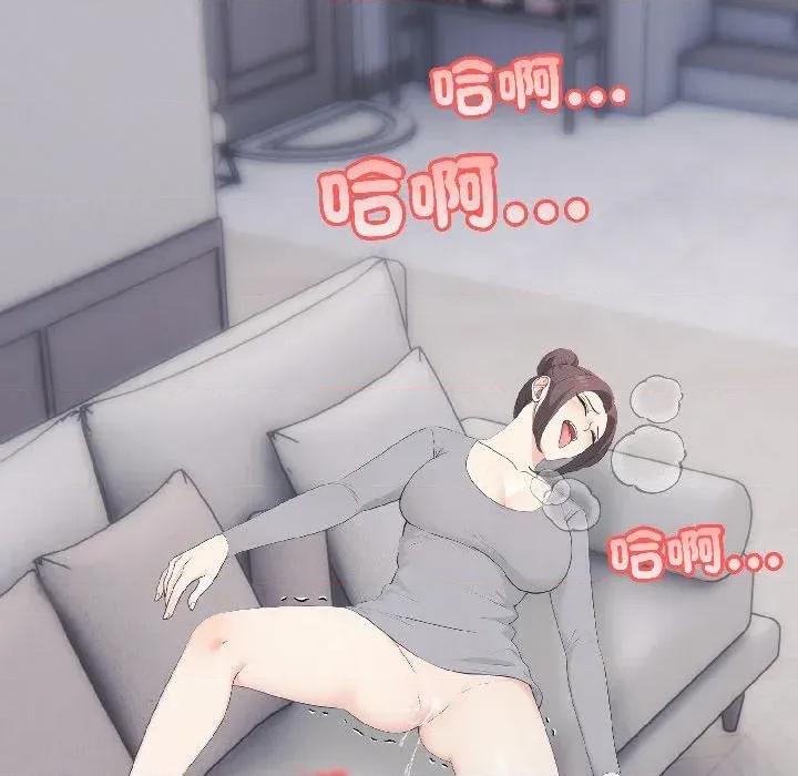 路边阿伯的神奇灵药 路边阿伯的神奇灵药-第9话 第8页