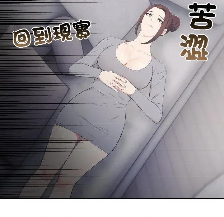 路边阿伯的神奇灵药 路边阿伯的神奇灵药-第9话 第17页
