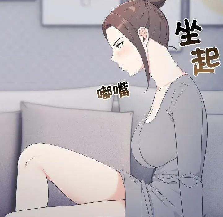 路边阿伯的神奇灵药 路边阿伯的神奇灵药-第9话 第19页