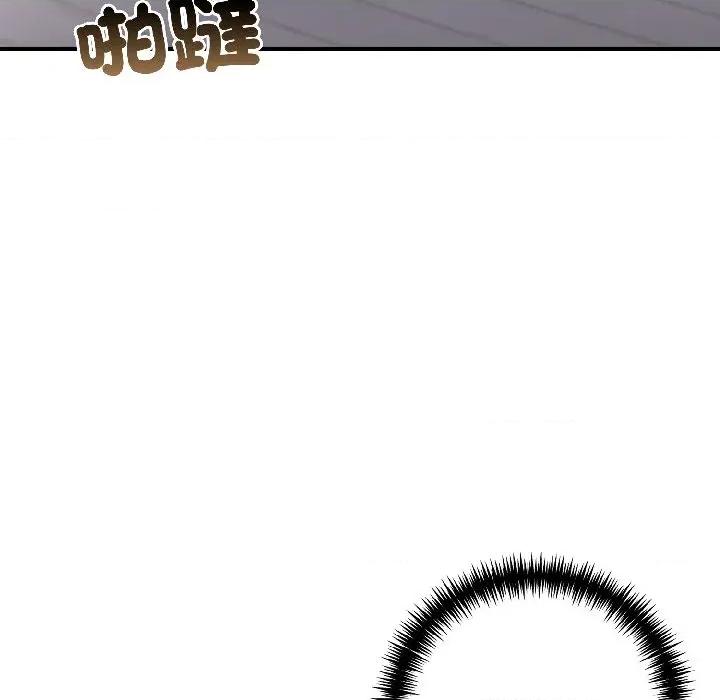 路边阿伯的神奇灵药 路边阿伯的神奇灵药-第9话 第22页