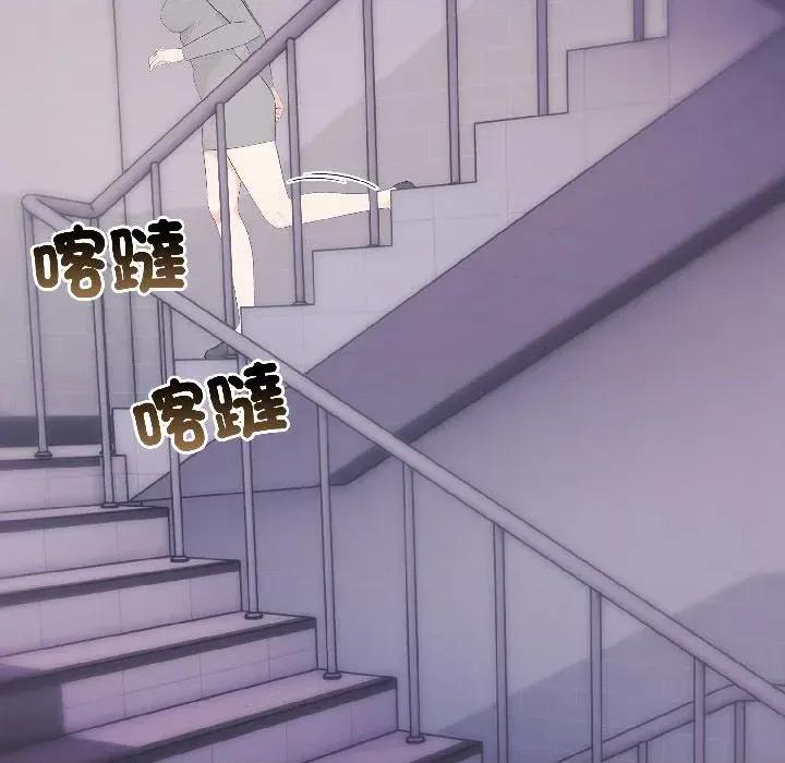 路边阿伯的神奇灵药 路边阿伯的神奇灵药-第9话 第29页