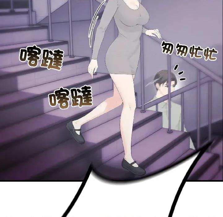 路边阿伯的神奇灵药 路边阿伯的神奇灵药-第9话 第32页