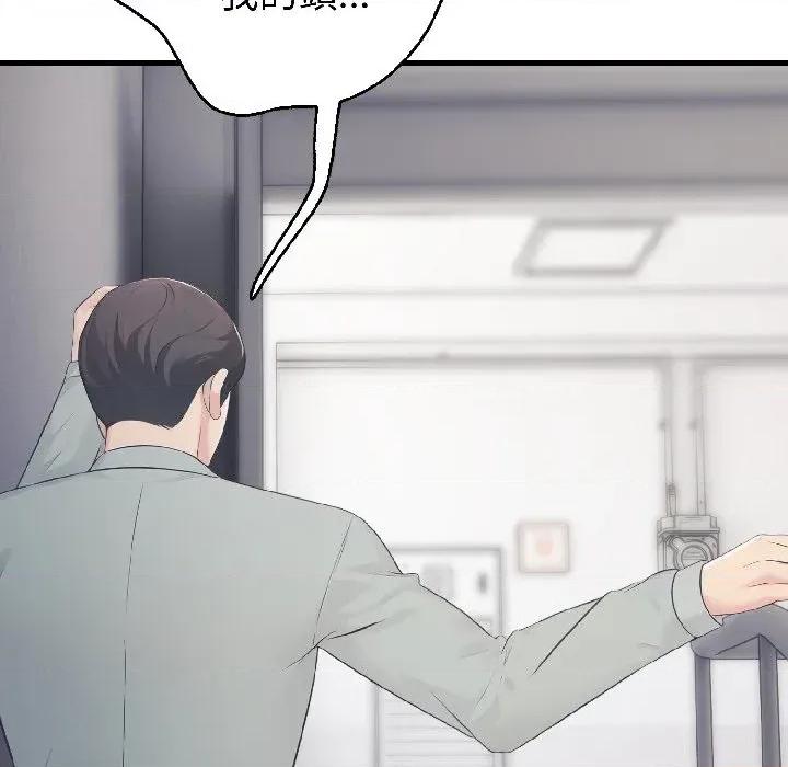 路边阿伯的神奇灵药 路边阿伯的神奇灵药-第9话 第36页