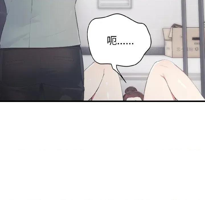 路边阿伯的神奇灵药 路边阿伯的神奇灵药-第9话 第37页