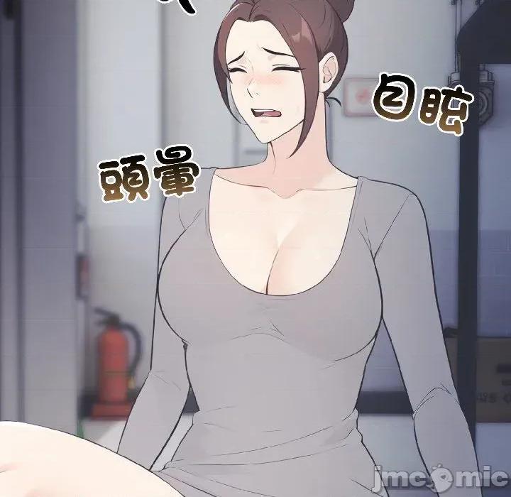 路边阿伯的神奇灵药 路边阿伯的神奇灵药-第9话 第40页