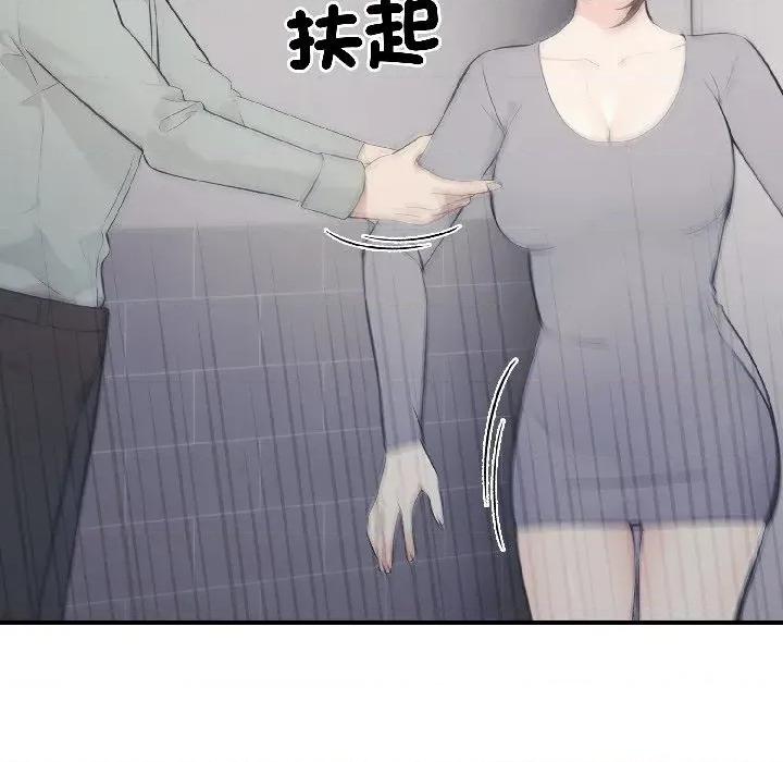 路边阿伯的神奇灵药 路边阿伯的神奇灵药-第9话 第51页