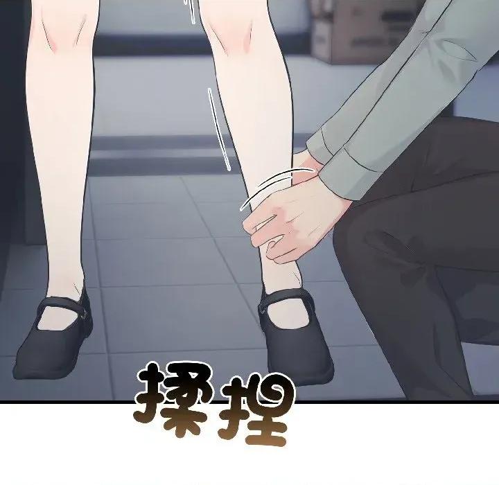 路边阿伯的神奇灵药 路边阿伯的神奇灵药-第9话 第58页