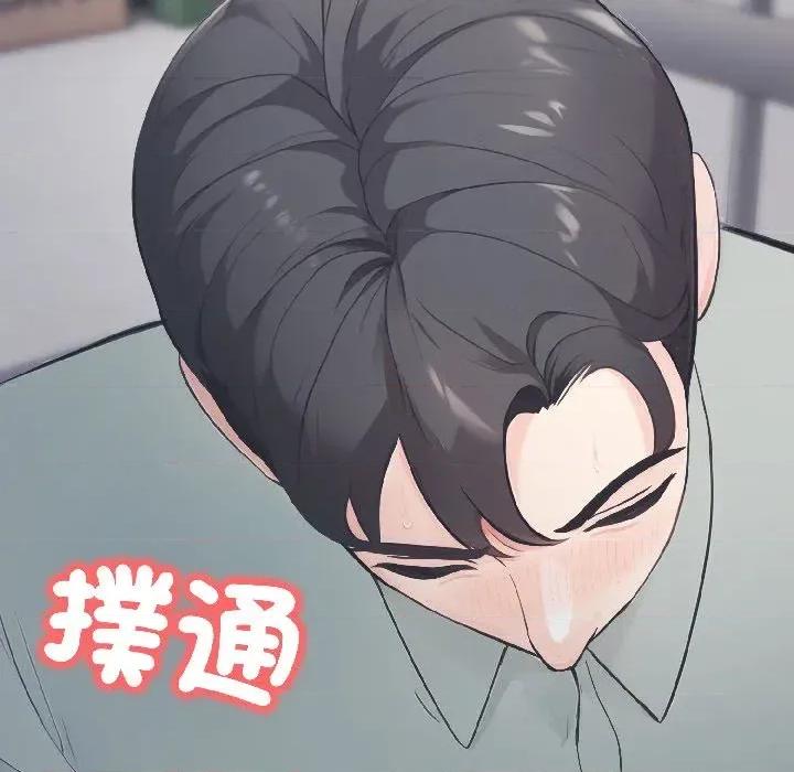 路边阿伯的神奇灵药 路边阿伯的神奇灵药-第9话 第68页