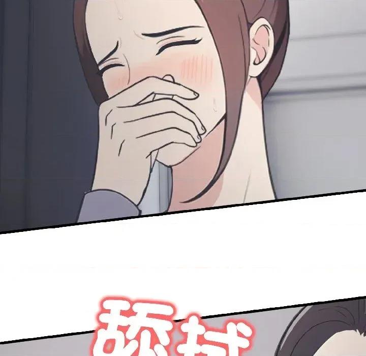 路边阿伯的神奇灵药 路边阿伯的神奇灵药-第9话 第76页