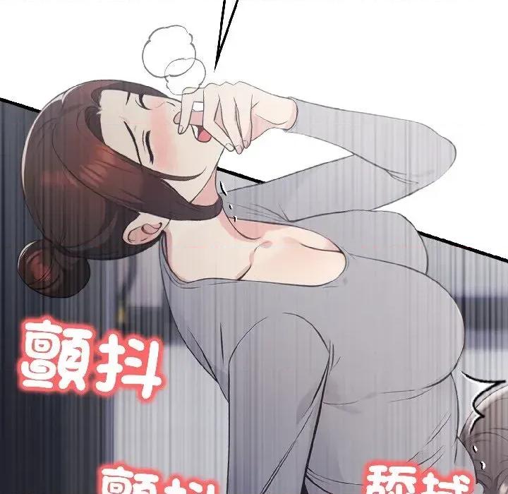 路边阿伯的神奇灵药 路边阿伯的神奇灵药-第9话 第79页