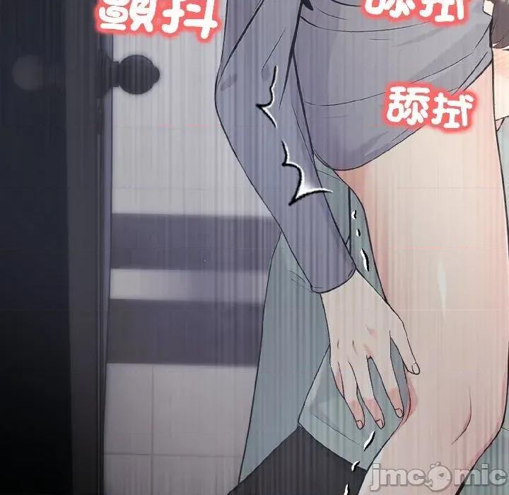 路边阿伯的神奇灵药 路边阿伯的神奇灵药-第9话 第80页
