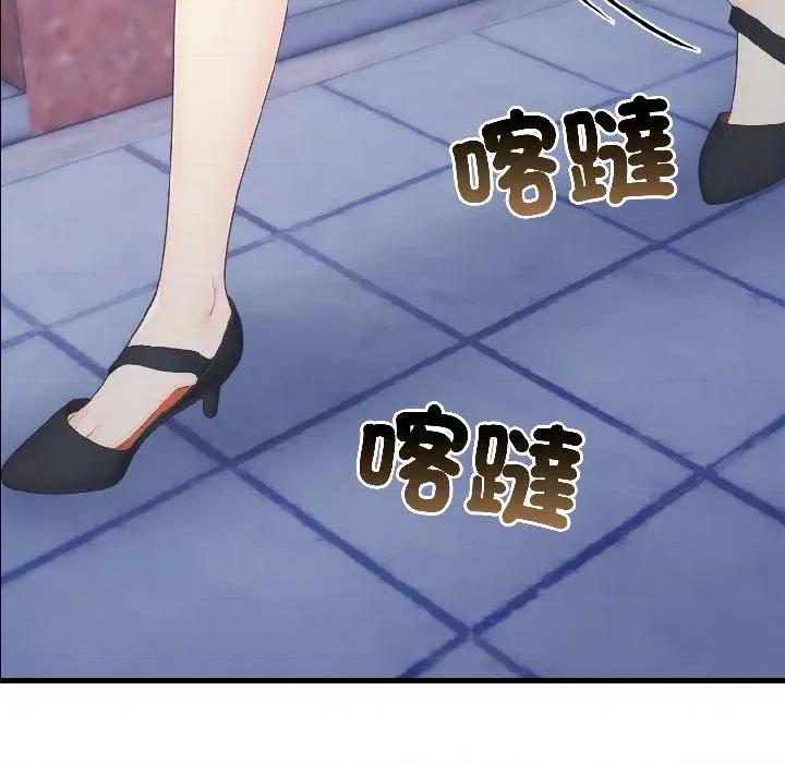 路边阿伯的神奇灵药 路边阿伯的神奇灵药-第9话 第87页