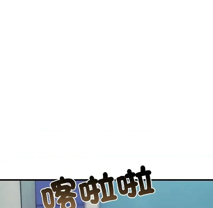路边阿伯的神奇灵药 路边阿伯的神奇灵药-第9话 第88页