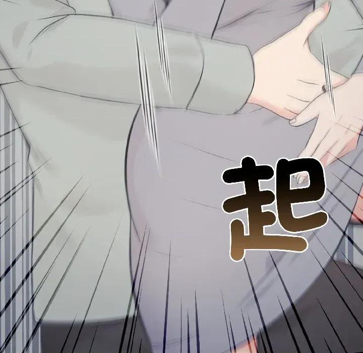 路边阿伯的神奇灵药 路边阿伯的神奇灵药-第9话 第97页