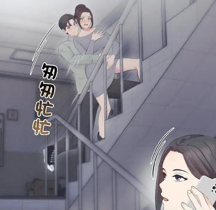 路边阿伯的神奇灵药 路边阿伯的神奇灵药-第9话 第99页