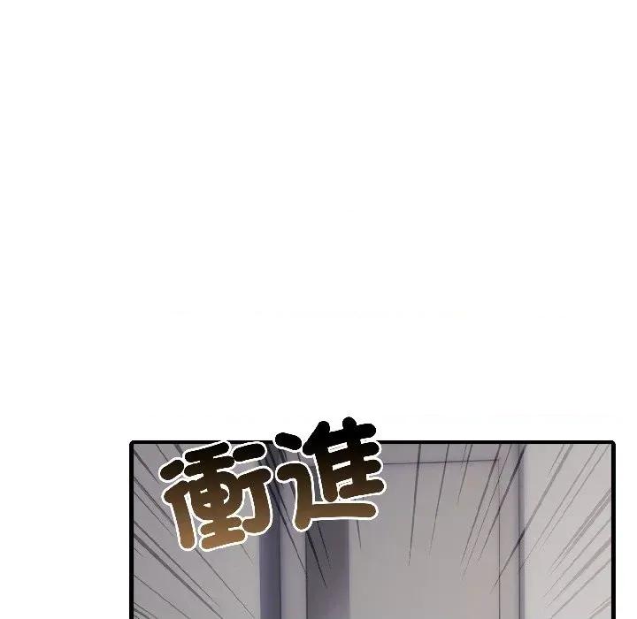 路边阿伯的神奇灵药 路边阿伯的神奇灵药-第9话 第101页