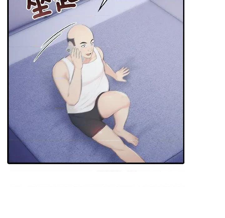 路边阿伯的神奇灵药 路边阿伯的神奇灵药-第9话 第104页