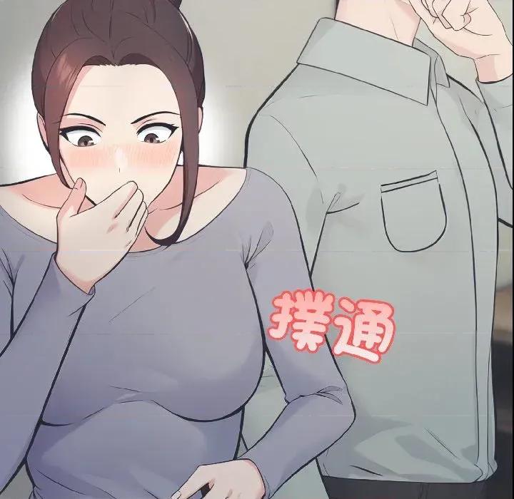 路边阿伯的神奇灵药 路边阿伯的神奇灵药-第9话 第112页