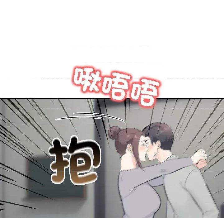 路边阿伯的神奇灵药 路边阿伯的神奇灵药-第9话 第121页