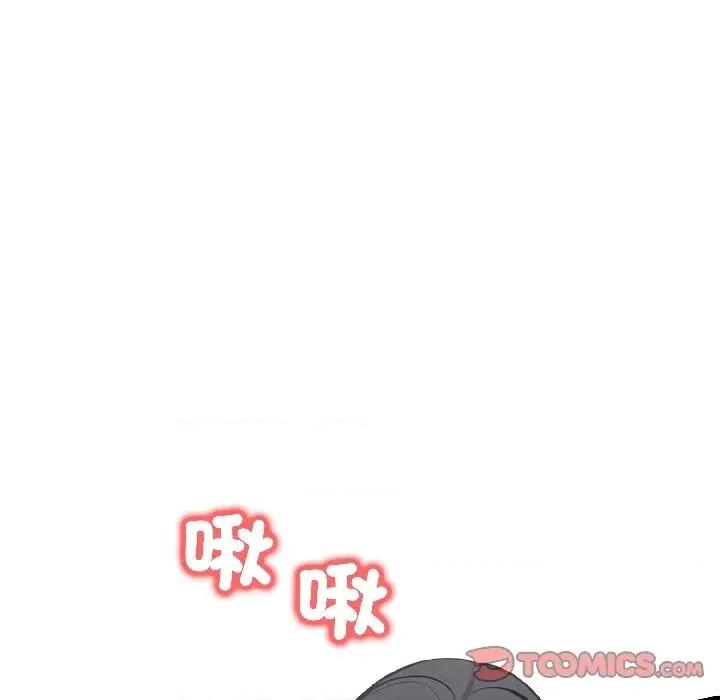 路边阿伯的神奇灵药 路边阿伯的神奇灵药-第9话 第123页