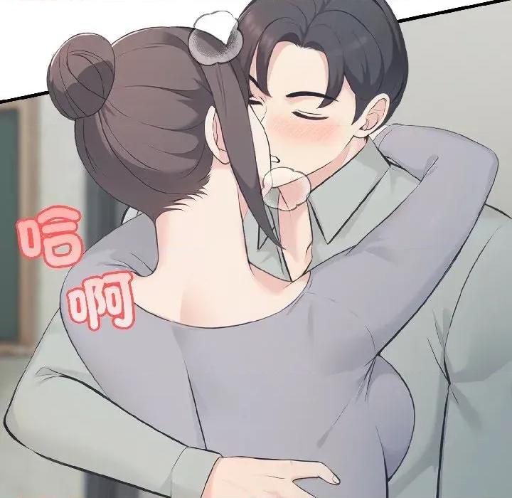 路边阿伯的神奇灵药 路边阿伯的神奇灵药-第9话 第124页