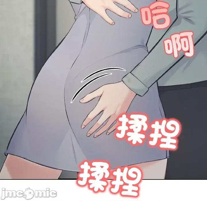 路边阿伯的神奇灵药 路边阿伯的神奇灵药-第9话 第125页