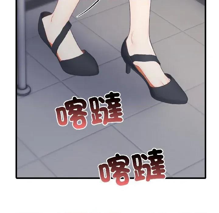 路边阿伯的神奇灵药 路边阿伯的神奇灵药-第9话 第129页