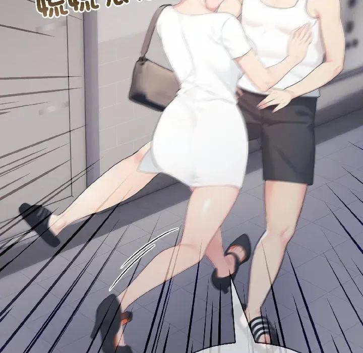 路边阿伯的神奇灵药 路边阿伯的神奇灵药-第9话 第134页