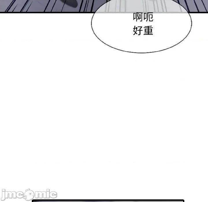 路边阿伯的神奇灵药 路边阿伯的神奇灵药-第9话 第135页